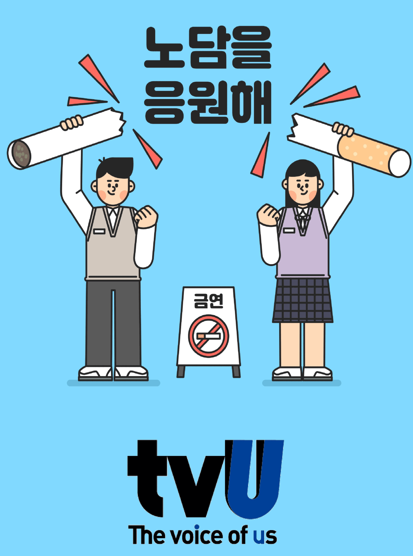 배너