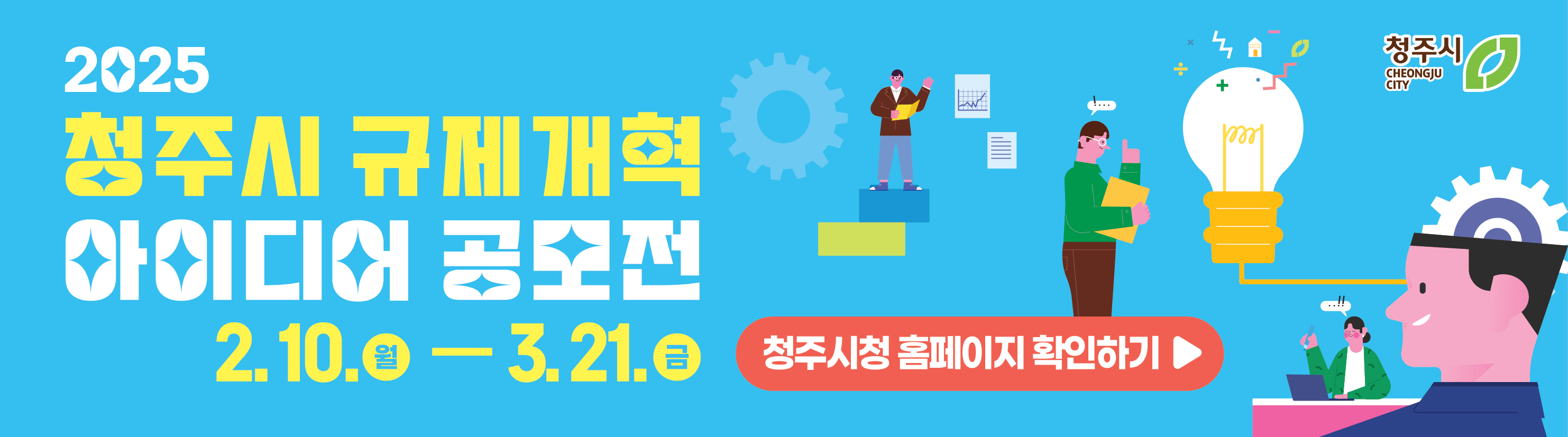 배너