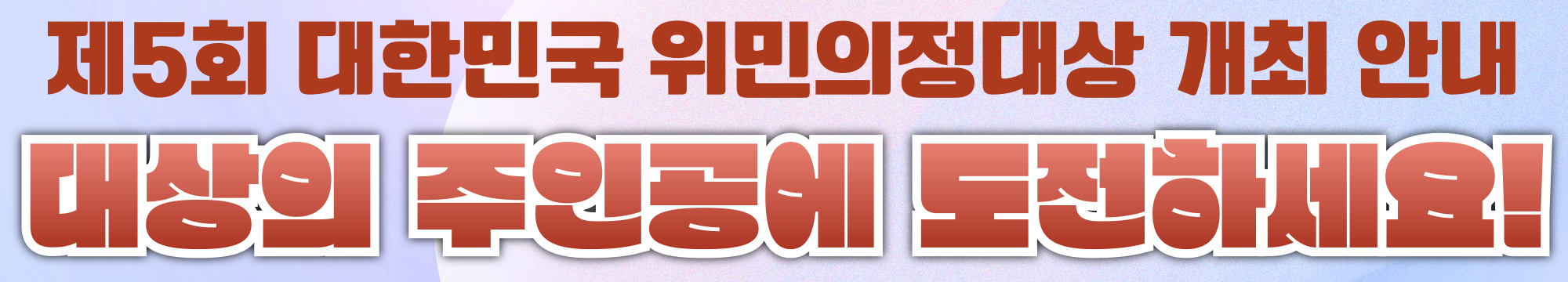 배너