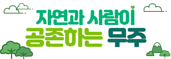 배너