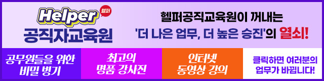 배너