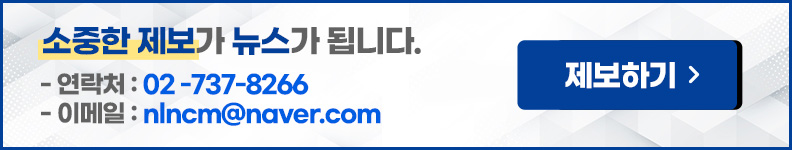 배너