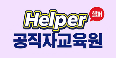 배너