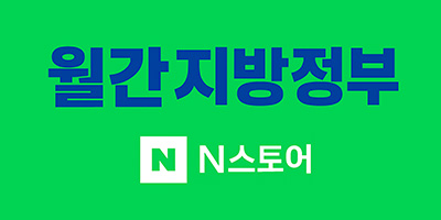 배너