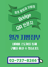 배너