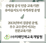 배너