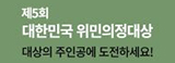 배너