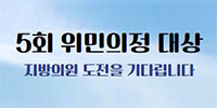 배너