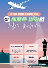 배너