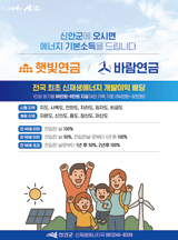 배너