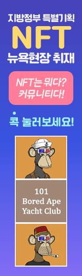 배너