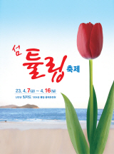 배너