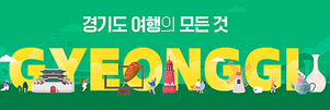배너