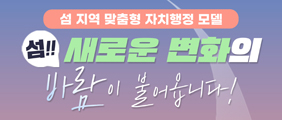 배너