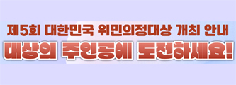 배너