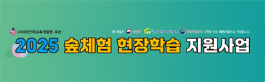 배너