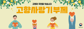 배너