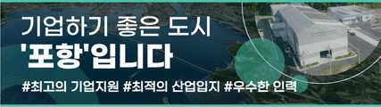 배너