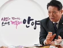 "박달스마트시티 본격 개발, 첨단 복합문화공간 탄생" [최대호 안양시장]