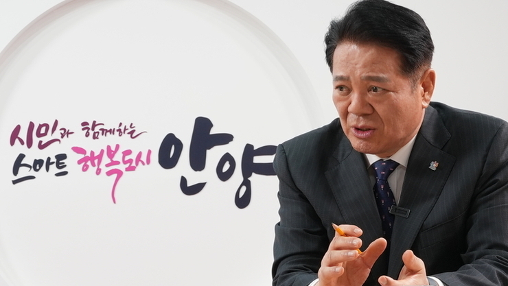 "박달스마트시티 본격 개발, 첨단 복합문화공간 탄생" [최대호 안양시장]