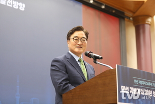 지방자치 30년 성과...새로운 분권시대 향한 '도전과 약속'