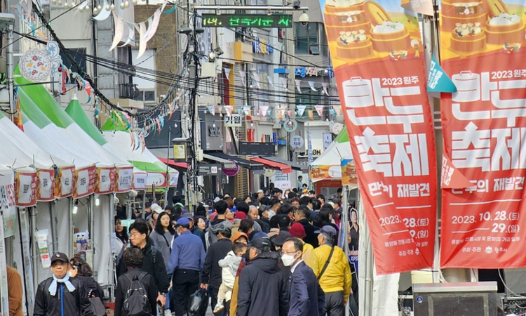 원주시 만두축제 10월 개막... 추진위 본격 가동
