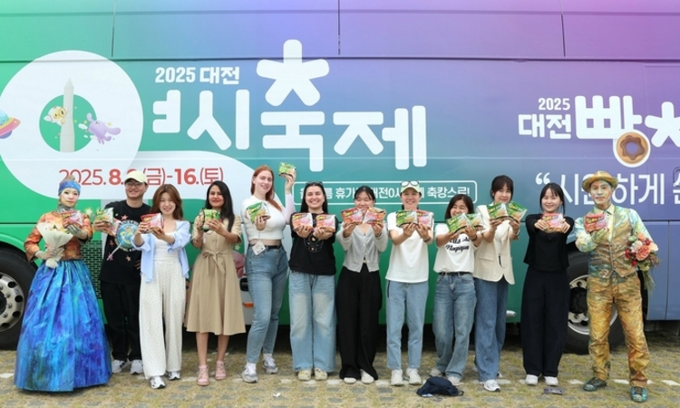 대전시, 여름 휴가는 꿀잼도시 대전에서...‘2025 대전 0시 축제’ 8일 개막