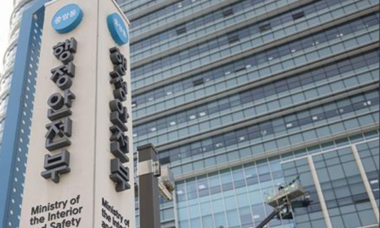 행안부, 제2의 거주지에서 맞춤형 지원받는다...'생활인구 등록제' 도입