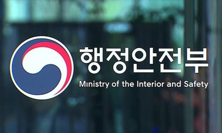 행안부, 저연차 공무원과 함께하는 '조직문화 새로고침' 발대식 개최