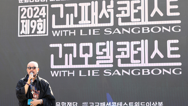 성동구, 2025 크리에이티브×성수... ‘패션성수’ 개최