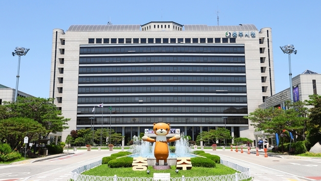 충주시, 충주 시민의 숲 준공 도심 속 생태·휴식 공간 탄생