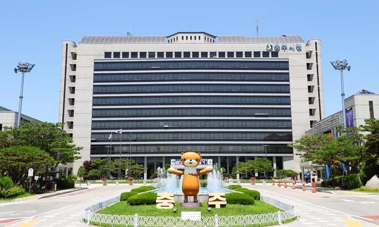 충주시, 충주 시민의 숲 준공 도심 속 생태·휴식 공간 탄생