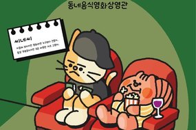 thumbnails