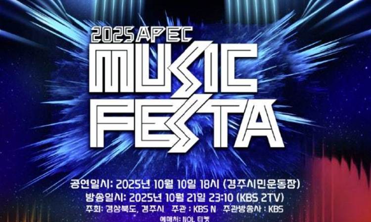 경주시, 한류의 중심 케이-팝으로 문화APEC 서막을 연다