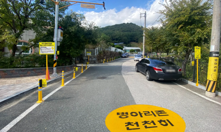 김해시, 어린이집 주변에 ‘병아리존’ 전국 최초 설치