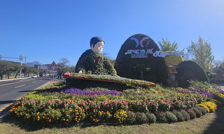 [APEC 포토 뉴스] “어서 오세요”... 경주 구황교 네거리 꽃 조형물 설치