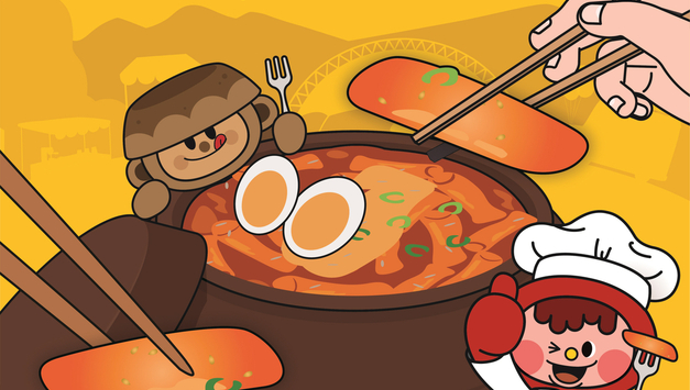 순창군, 순창 코리아 떡볶이 페스타, 11월 15~16일 개최