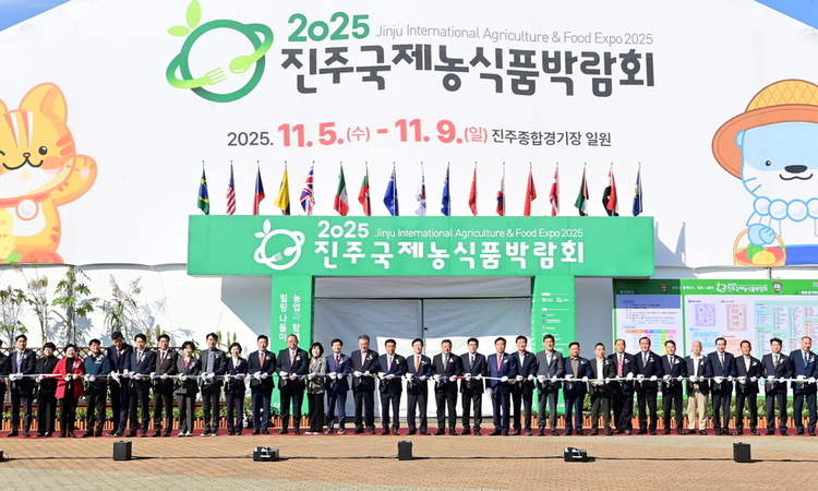 진주시에서 농업과 힐링 나들이...‘진주국제농식품박람회’ 9일까지