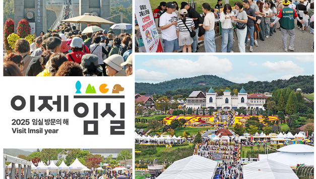 임실군, 홍보담당관 하나 신설했을 뿐인데… 10월 한달 관광객 129만명 “단군 이래 최대”