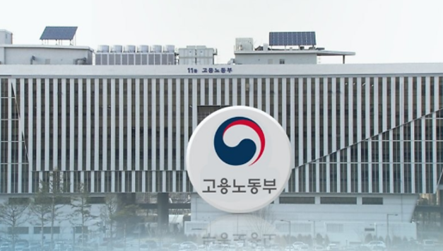 고용부, 포항시·서산시 고용위기 선제대응지역 신규지정