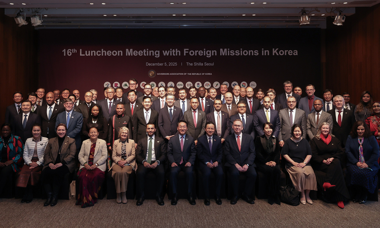 시도지사협의회, 68개국 주한외교단 초청 간담회