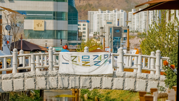 빠른 도시에서 ‘느림’을 발견하다...밀양시 느린물결마켓[월간 지방정부 12월호 기획]