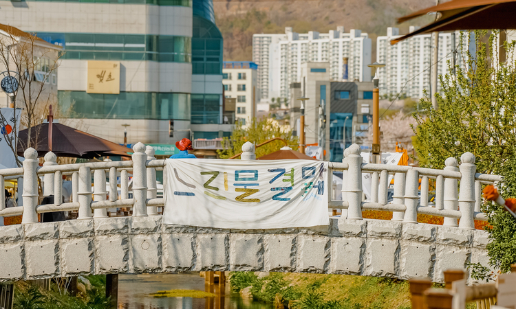 빠른 도시에서 ‘느림’을 발견하다...밀양시 느린물결마켓[월간 지방정부 12월호 기획]