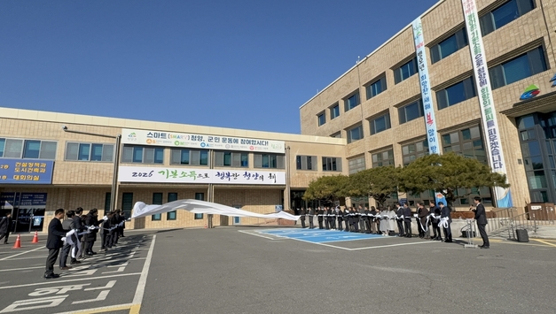 청양군, 인구소멸 해법 청양의 선택은 ‘기본소득’