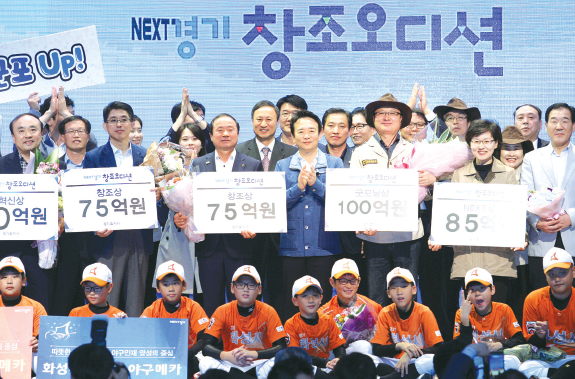 출처 _ 경기도 1.png