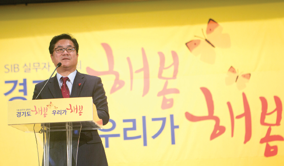 출처 _ 경기도 1.png