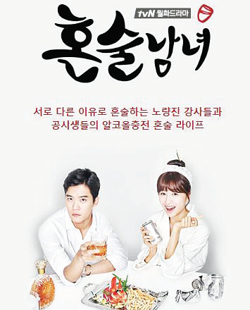 출처 _ tvN 8.png