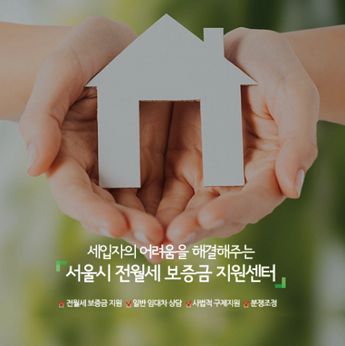 출처_서울시 7.png
