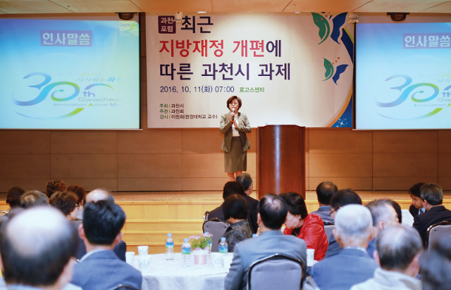 출처 _ 과천시 14.png