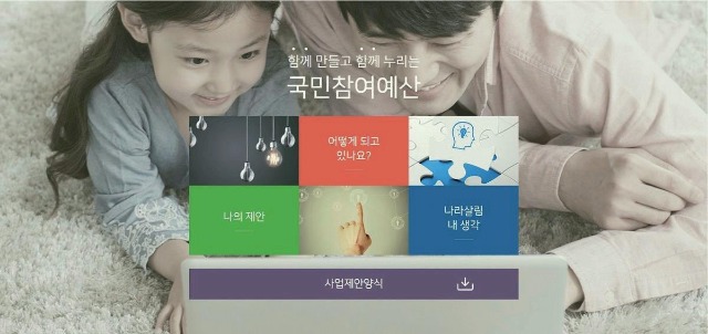 출처 _ 기획재정부 1.jpg